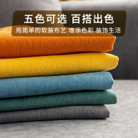添福运 四季沙发垫套装防滑沙发坐垫子123组合春夏季雪尼尔沙发垫布艺简约北欧风夏天沙发套罩巾沙发贵妃支持定制飘窗垫
