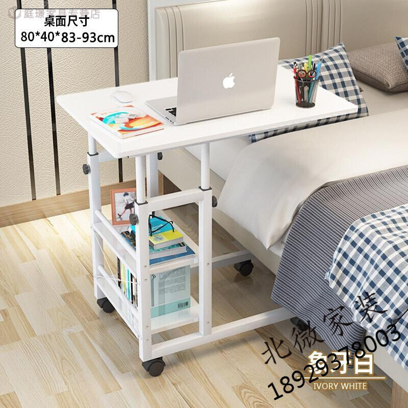 游戏桌床上桌子可升降老人病人床上餐桌床边吃饭桌子电脑桌懒人沙床边桌台式家用简易卧室床上用小桌子q欧因