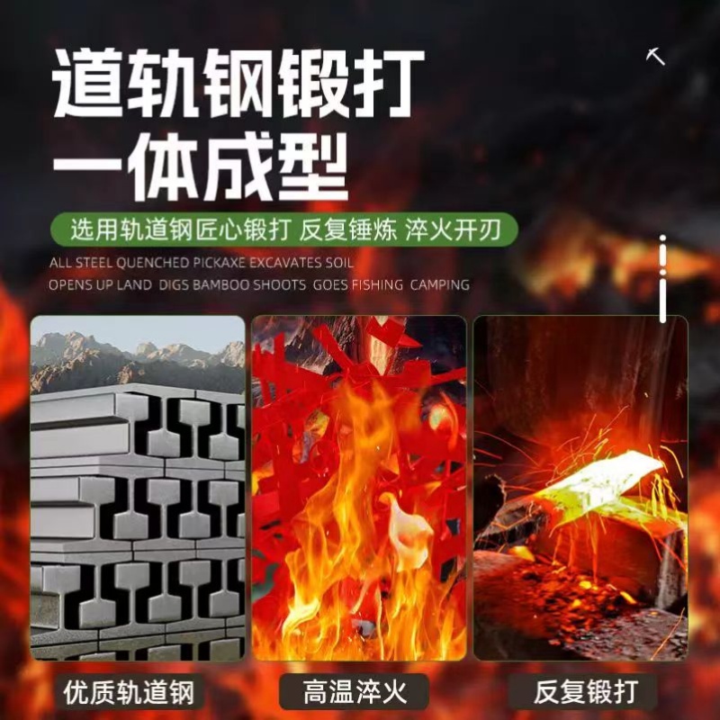 洋镐头锰钢一体款十字镐挖笋专用羊角锄头挖树根神器刨地稿铁搞斧高清大图