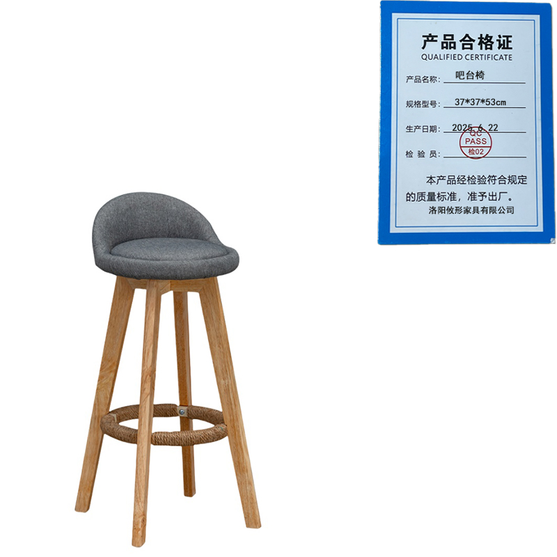 攸形吧台椅37*37*53cm个高清大图