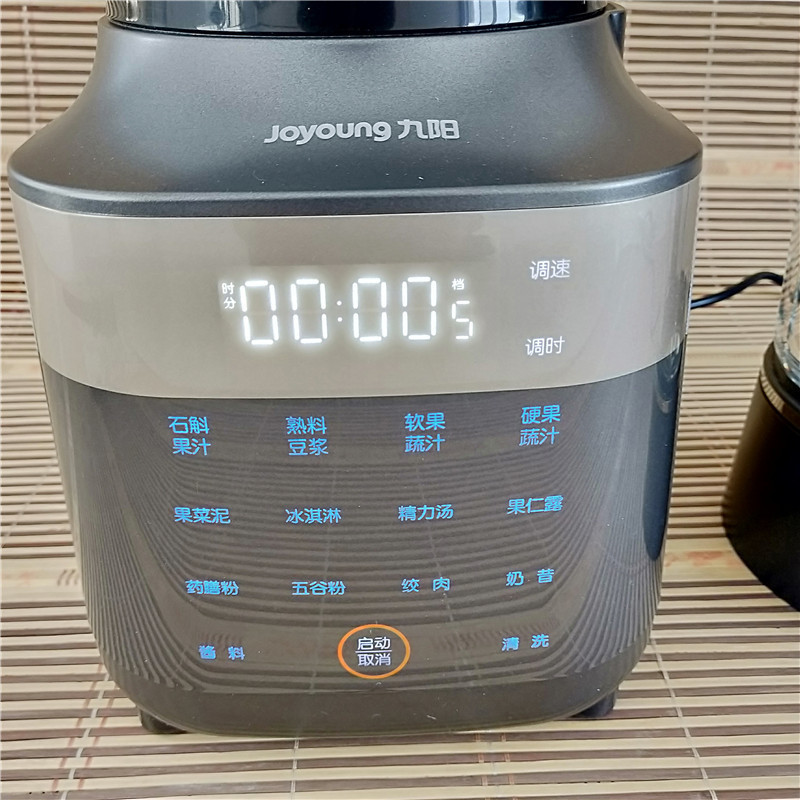 九阳(Joyoung) 破壁机Y35家用快速果汁机多功能辅食机热烘破壁调理机L18-Y35高清大图