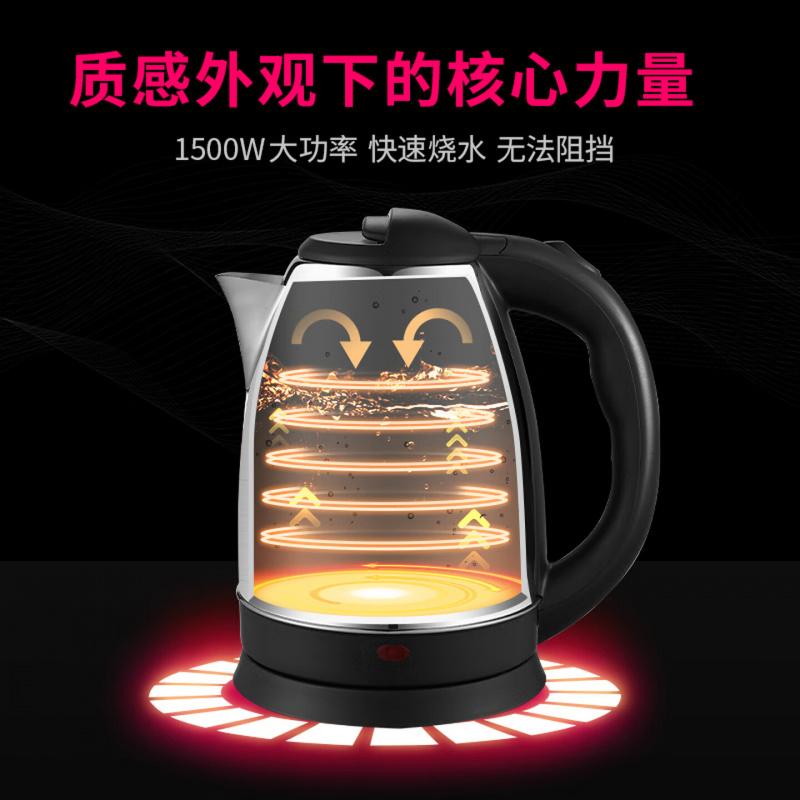 半球(PESKOE)2L 电水壶304不锈钢电热水壶烧水壶HL-520E高清大图