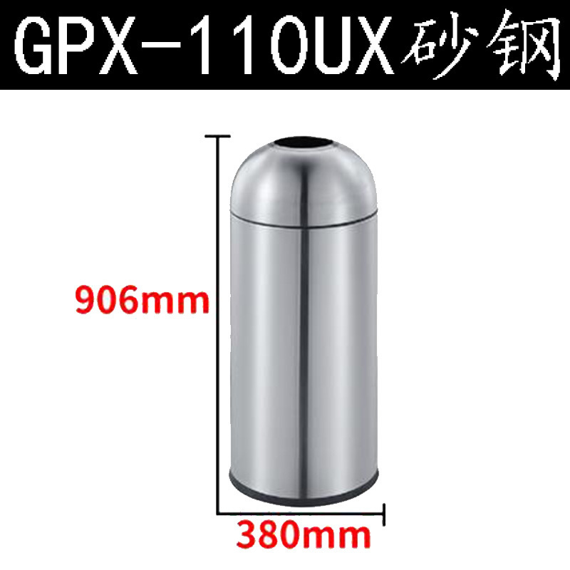 南方GPX-110UX(黑铁烤漆)港式商场垃圾桶酒店星巴克果皮箱户外筒