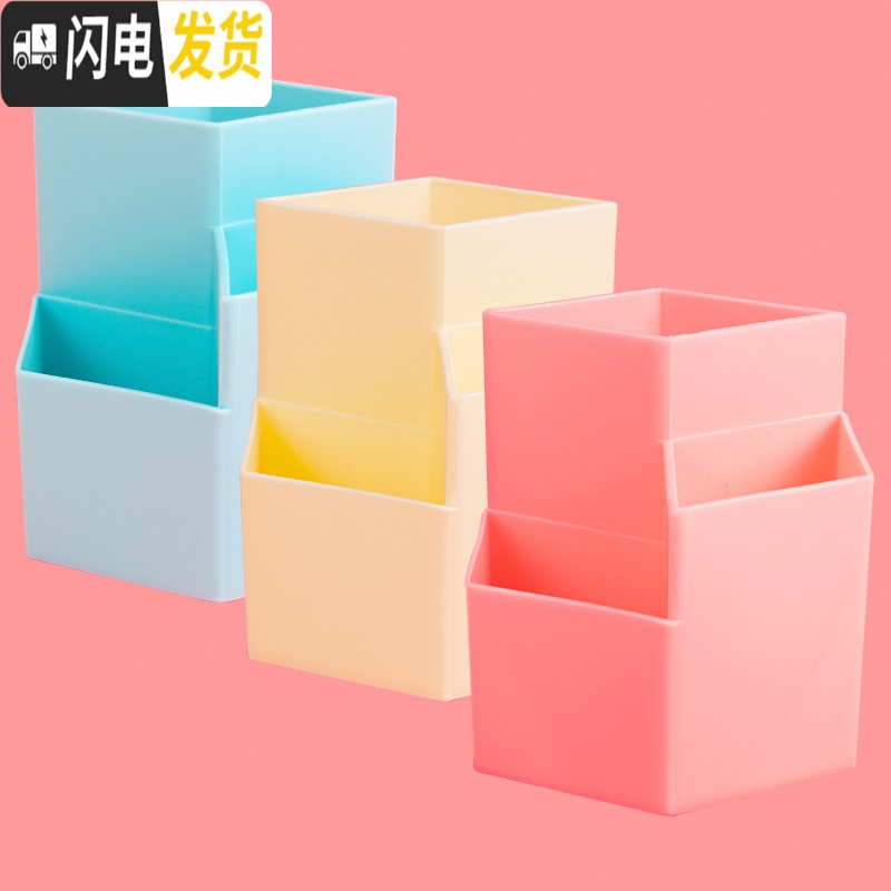 三维工匠三格笔筒北欧创意简约时尚少女心小塑料笔桶复古办公文具收纳盒儿童桌面摆件多功能大容量小学生透明笔插装笔 粉_946