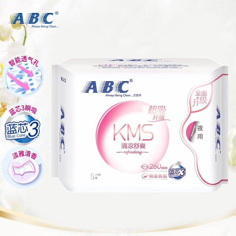 ABC纤薄棉柔超吸夜用卫生巾280mm*8片(KMS健康配方)
