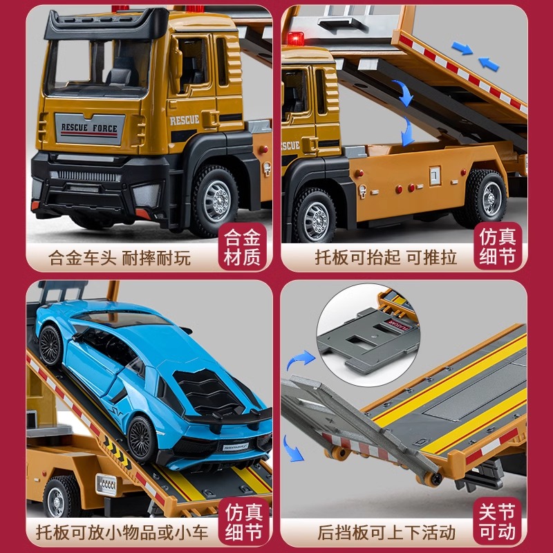 仿真平板拖车高清大图