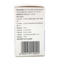 一盒]同仁乌鸡白凤丸36g 补气养血 调经止带 于痛经 月经不调