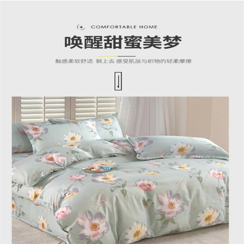 紫韵(四件套) 紫薇花开床饰套件(单位:床)