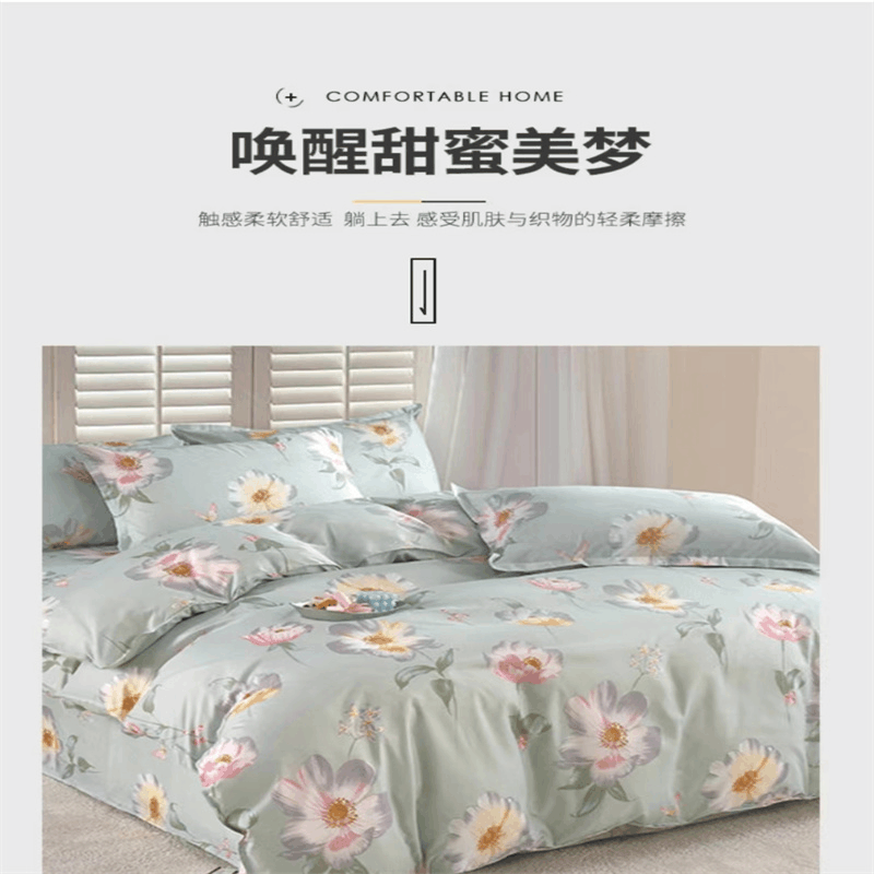 紫韵(四件套) 紫薇花开床饰套件(单位:床)图片