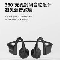 爱特瑞耳 英国爱特X7骨传导蓝牙耳机双耳高清通话智能降噪智能语音助手