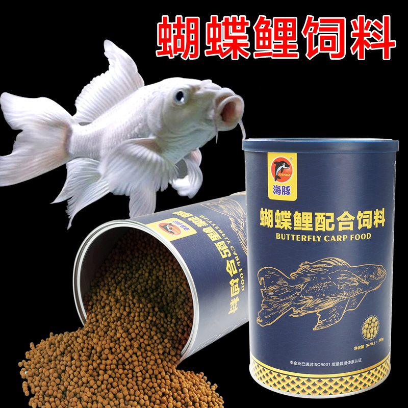 蝴蝶鲤专用饲料白金龙凤蝴蝶锦鲤鱼粮小颗粒观赏鱼食增体增白高清大图