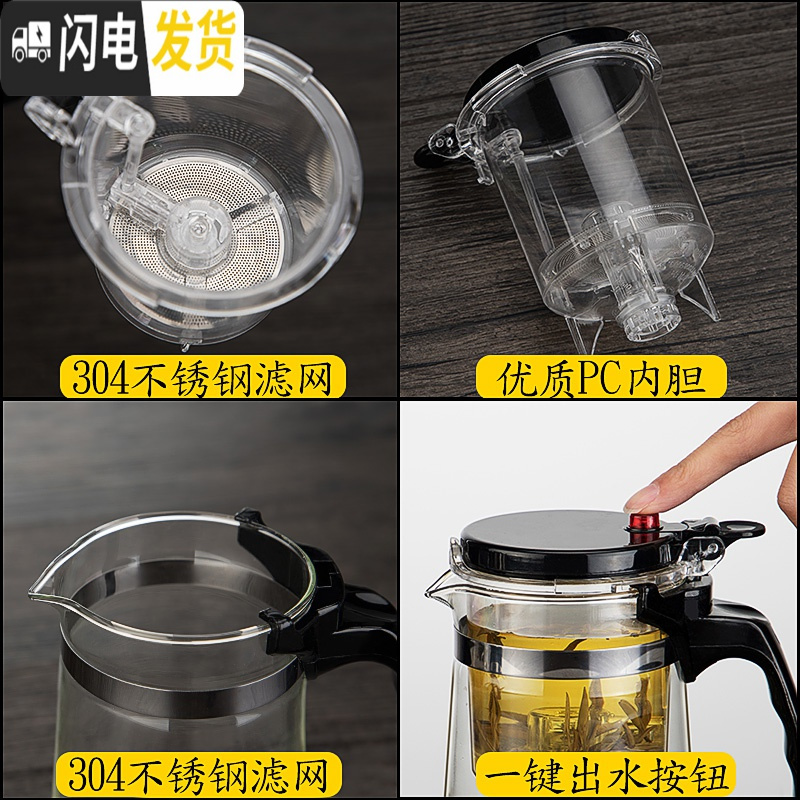 三维工匠飘逸杯全过滤耐热玻璃泡茶杯办公室可拆洗内胆茶具套装家用泡茶壶 750单壶+6个把杯+茶盘
