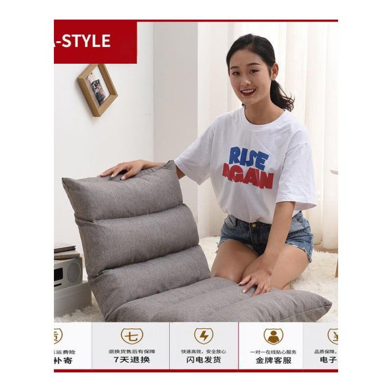 苏宁放心购懒人沙发可折叠榻榻米床上椅子靠背单人小飘窗电脑靠椅地板小沙发A-STYLE家具图片