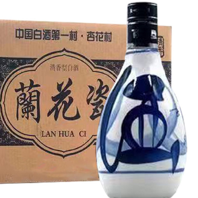 BNXH汾酒核心产区兰花瓷53度清香型白酒250ml单瓶