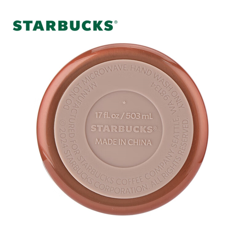 星巴克(Starbucks)开运红款系列不锈钢提手杯 保温持久大容量 503ml高清大图