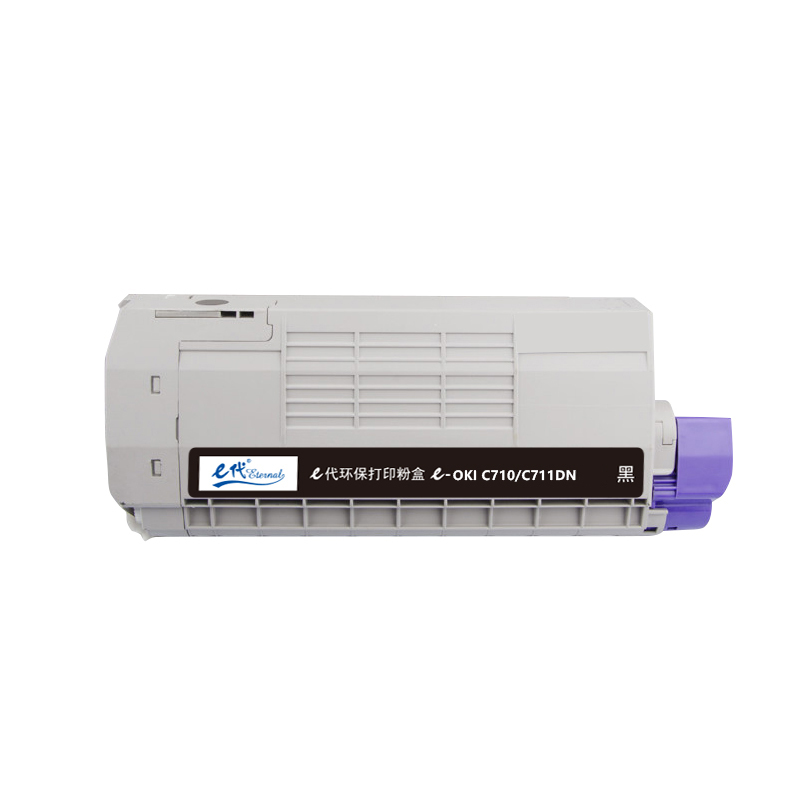 e代经典 C710/C711DN粉盒黑色 适用 OKI C710 OKI C711N C711DN粉盒墨粉盒