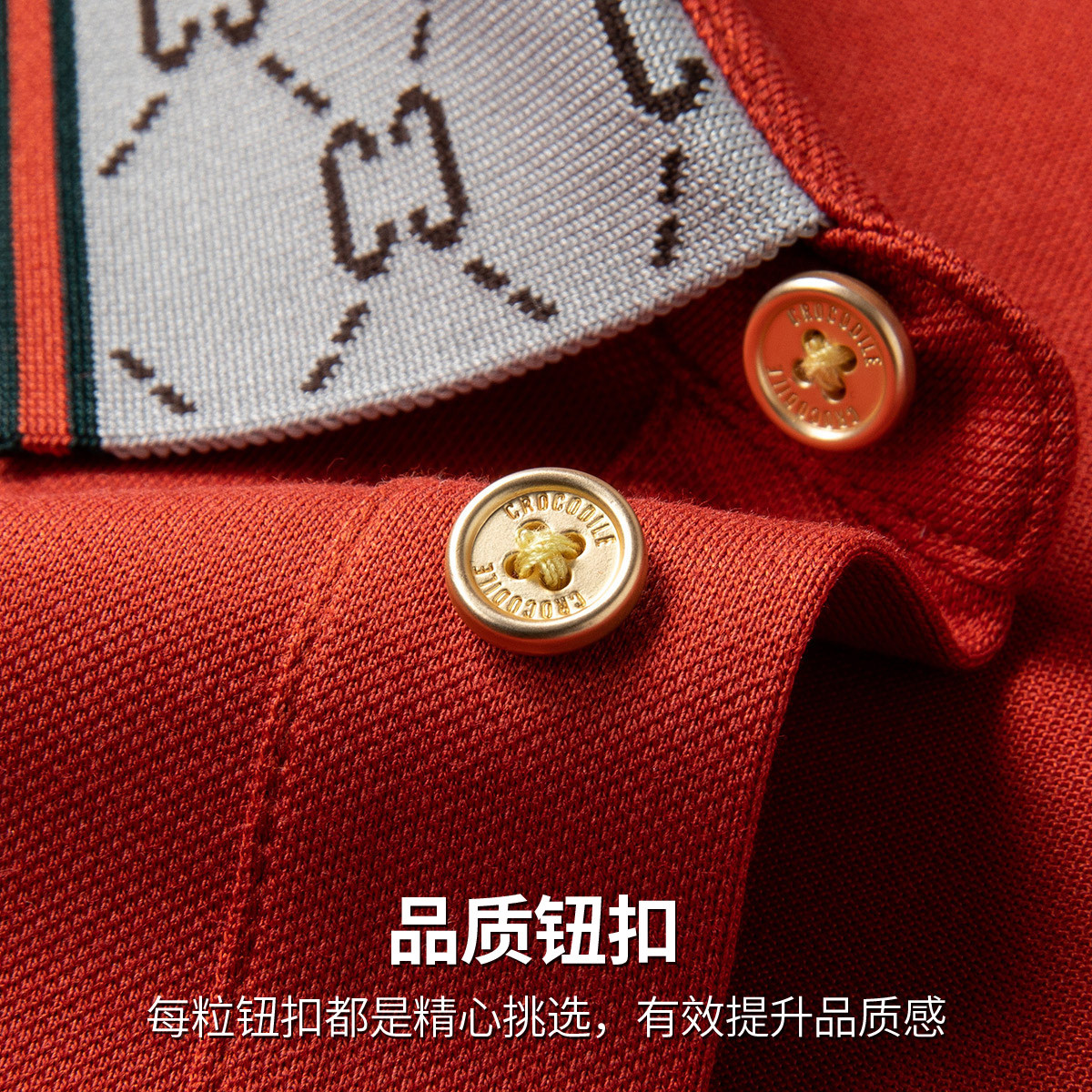 鳄鱼恤CROCODILE 男士POLO衫商务休闲短袖干练修身版型透气速干科技面料高清大图