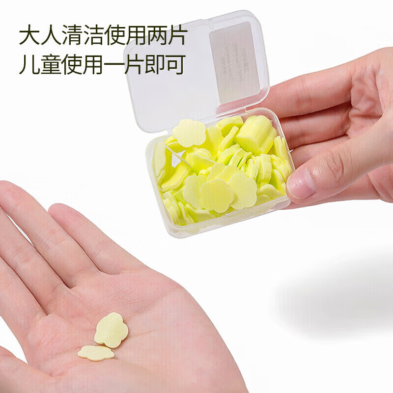 四万公里 皂片 SW7372 花瓣形皂片 8盒装高清大图