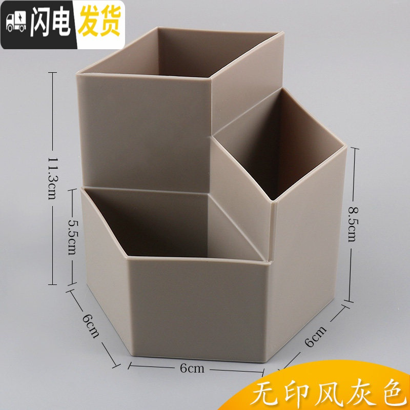 三维工匠笔筒女ins创意时尚可爱收纳盒学生桌面摆件北欧个性简约办公桌文具用品收纳笔桶化妆刷收纳筒大容量多功能 灰_835