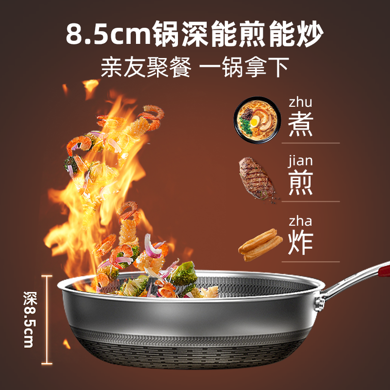 康巴赫炒锅煎炒锅蜂窝煎炒两用锅316L不锈钢28cm平底炒锅深煎锅少油烟双面花纹28cm煎炒两用+钢铲高清大图
