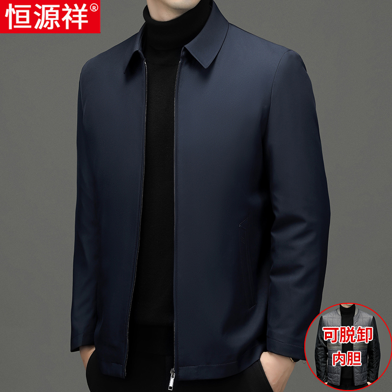 恒源祥秋冬男士棉衣中老年人可脱卸内胆棉袄宽松爸爸夹克棉服外套 175 藏青色可脱卸内胆