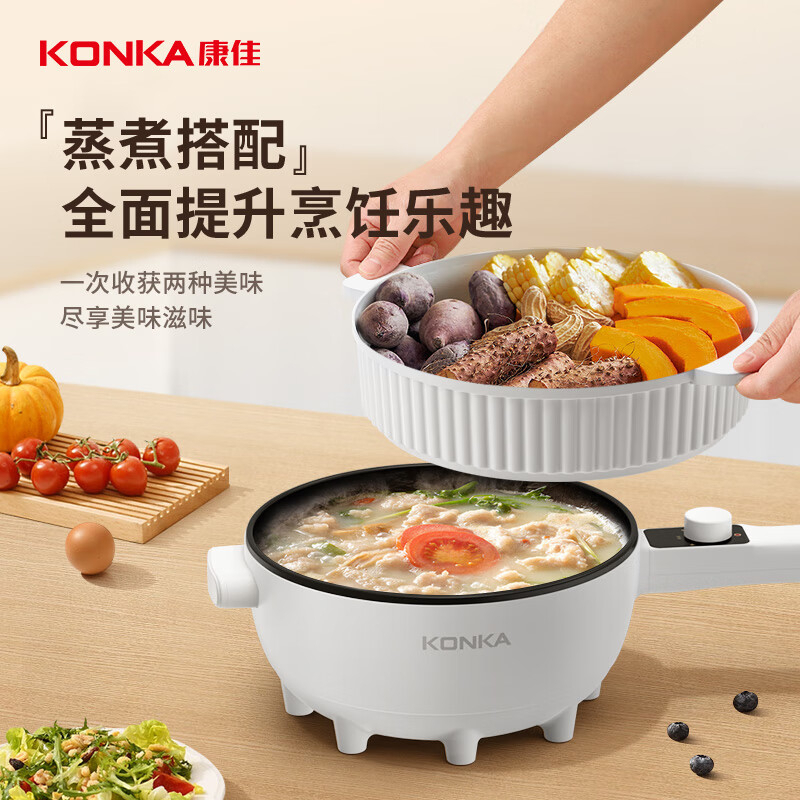 康佳电炒锅3.5L多功能大容量导热均匀KDCG-1222-W高清大图
