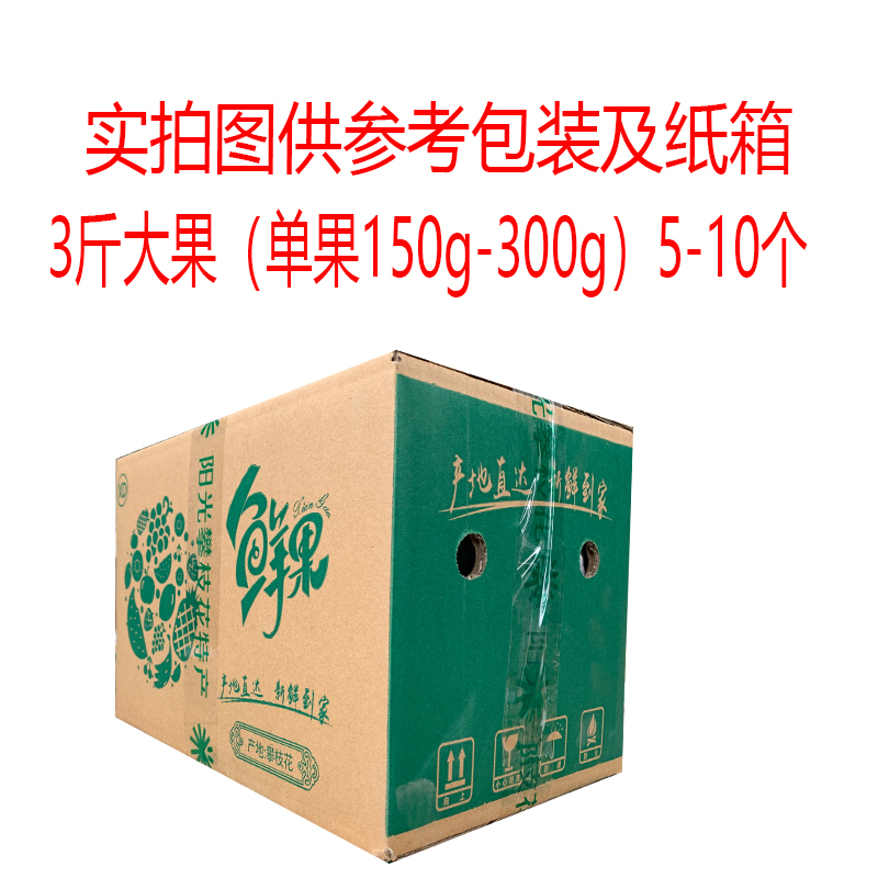 【鲜贝达生鲜】 攀枝花爱文芒果8斤礼盒大果 彩虹芒果单果(300-600g) (7-12个）当季新鲜水果