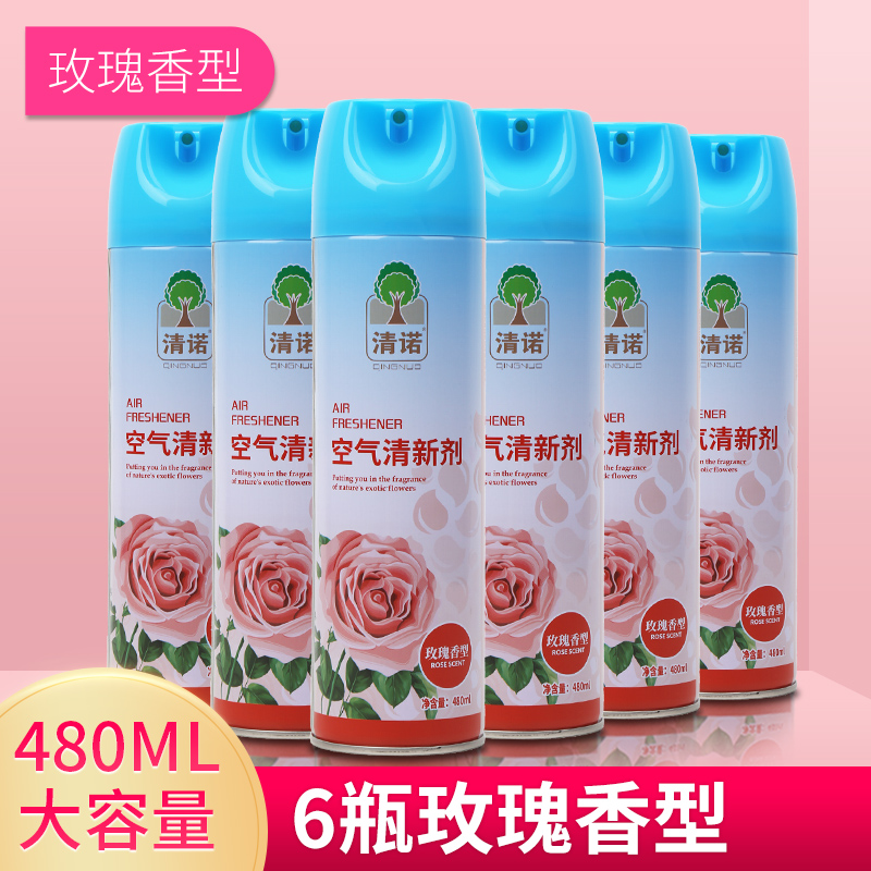 空气清新剂喷雾持久留香室内家用厕所卫生间除味薰衣草芳香剂 玫瑰香6瓶装
