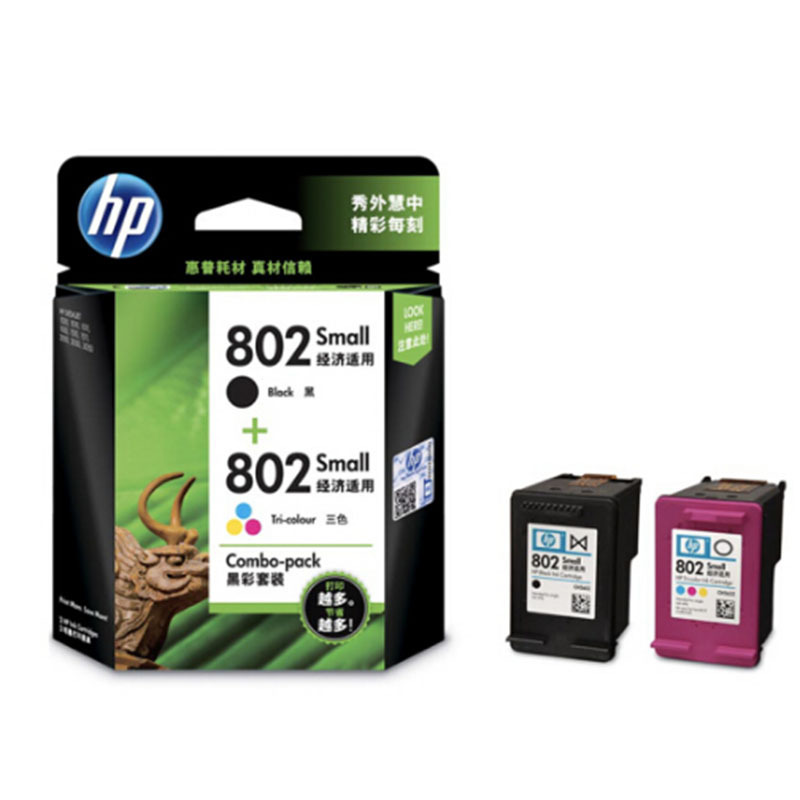 惠普(hp) 惠普 802 黑色彩色套装墨盒 适用 HP1050/2050/1010/1000/2000/1510
