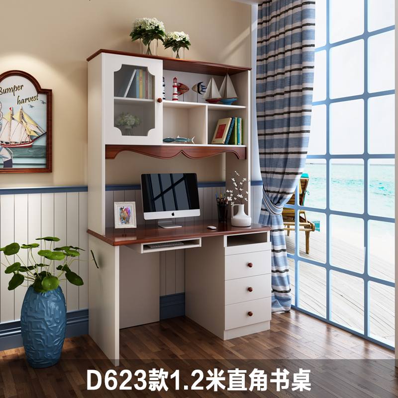 美式实木三抽书桌书柜书房家具套装组合家用转角写字台韩式电脑桌 1.2米直角书桌__带键盘托_是
