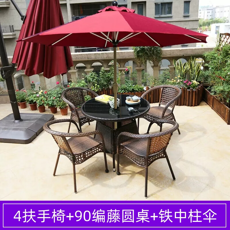 锦北藤椅阳台桌椅室外庭院藤编椅子花园茶几藤椅组合4椅+90圆桌+中柱伞高清大图