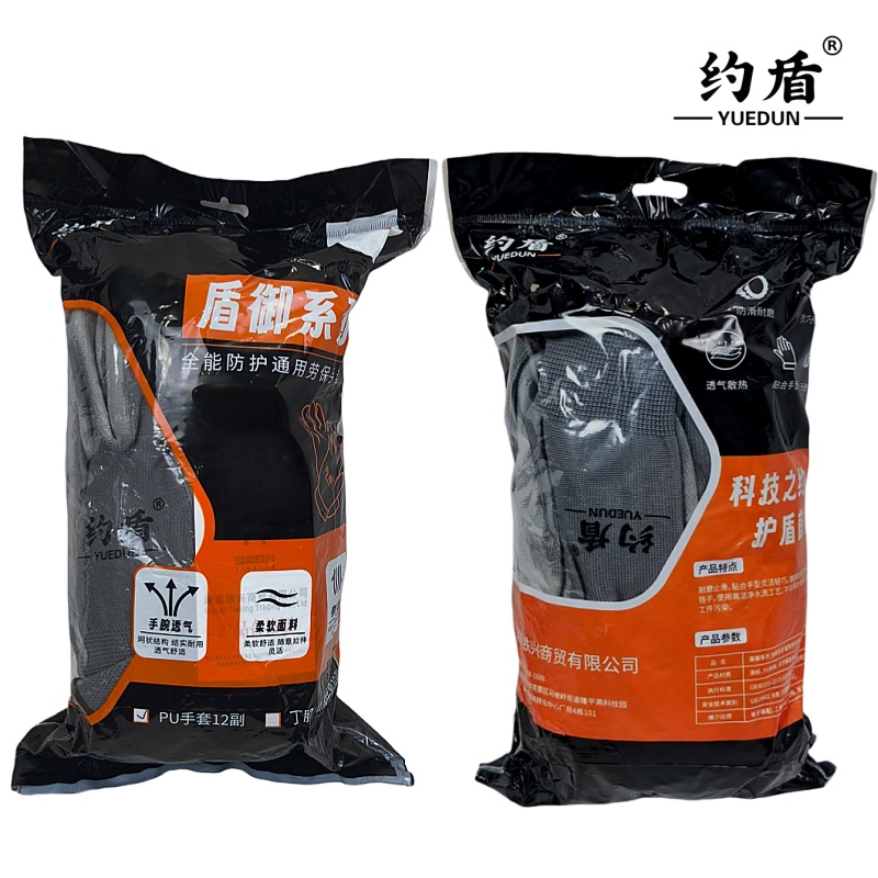 约盾 通用PU劳保手套 YD8138/双高清大图