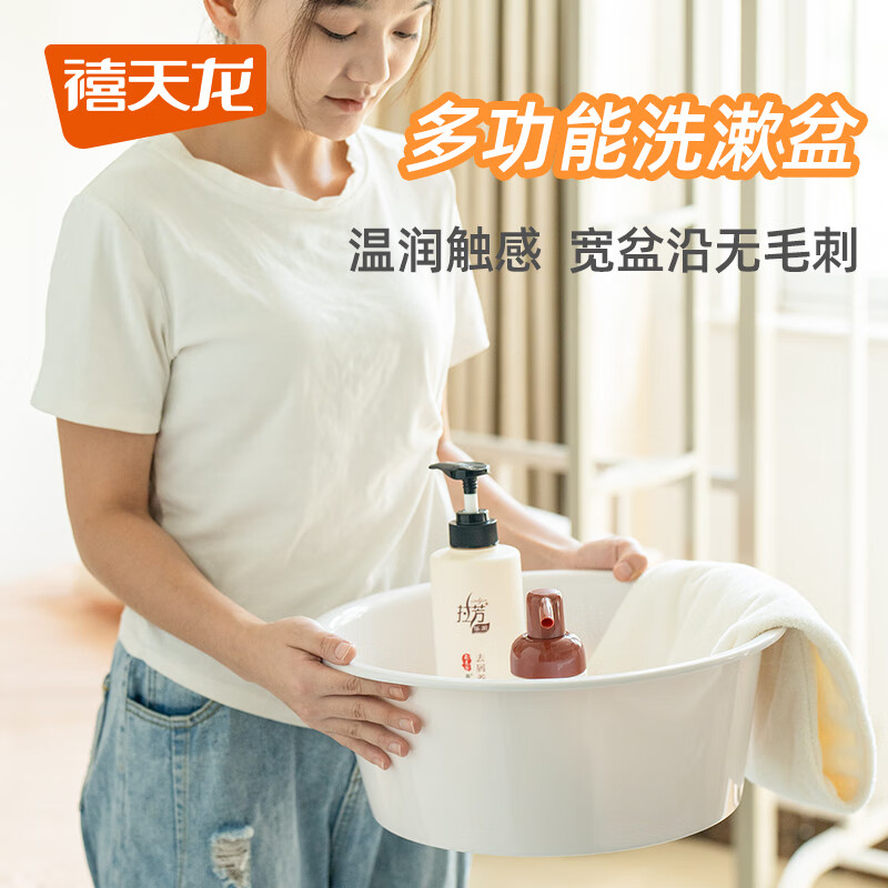 禧天龙(Citylong)P-1025盆(蓝)家用小号加厚盆子厨房洗菜盆卫生间洗衣洗脚盆高清大图