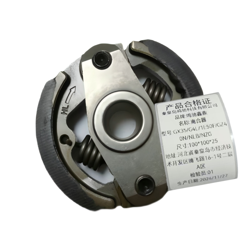 鸣驰鑫鼎 离合器 GX35/G4L/1E50F/GZ40N/NLB/NZG 个高清大图