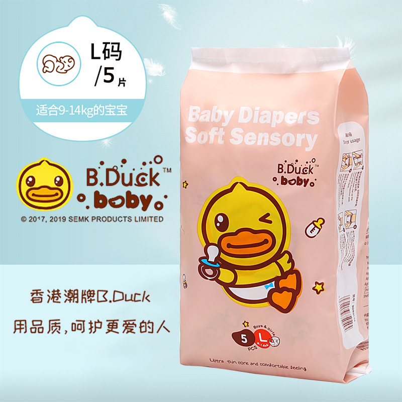 小黄鸭bduck纸尿裤单包xxl码15kg以上薄畅爽瞬吸干爽smlxl码超薄透气