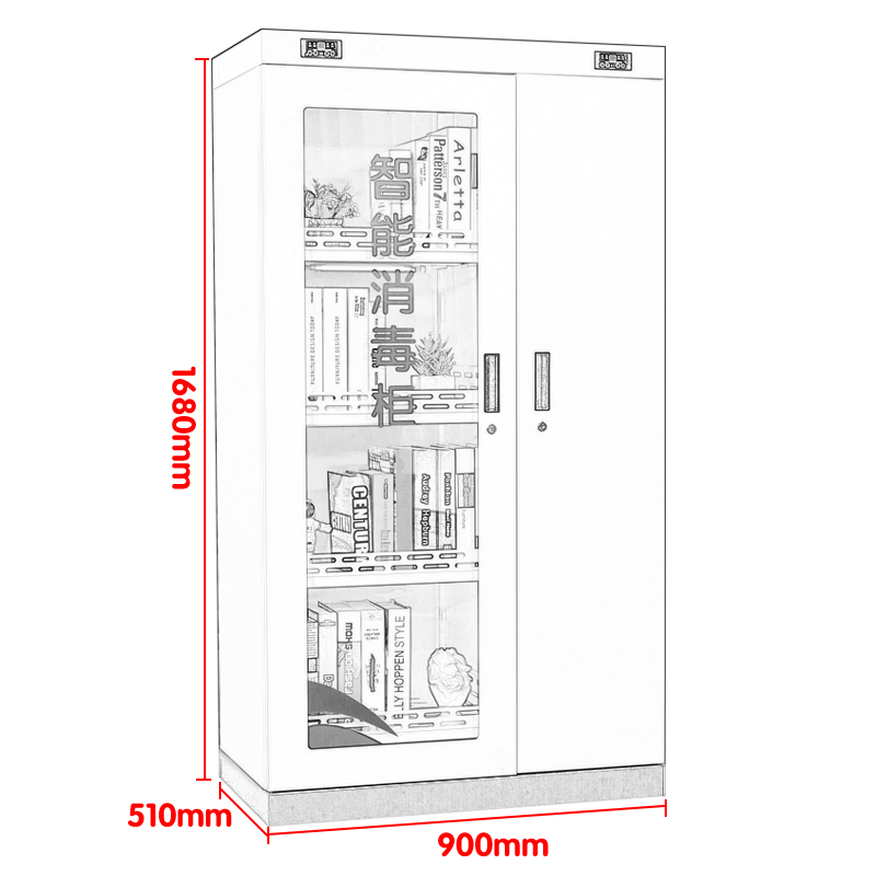 三圣 办公家具多功能智能消毒柜档案文件图书臭氧消毒柜收纳资料更衣柜玻璃门四层双门