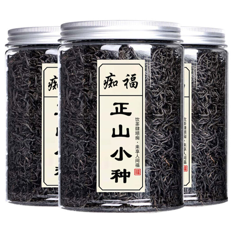 痴福新茶武夷山红茶正山小种花果蜜香浓香型散罐装茶叶3罐共600高清大图