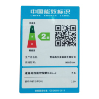 海尔 55英寸液晶电视 H55E19N