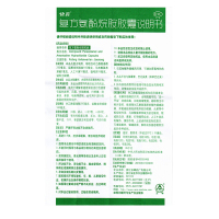 快克 复方氨酚烷胺胶囊16粒 感冒咳嗽 胶囊剂 普通感冒及流行性感冒 发热，头痛，四肢酸痛，打喷嚏 流鼻涕、鼻塞