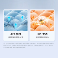 美的(Midea)滚筒洗衣机羊毛羽绒服洗 10公斤大容量变频智能家电高温筒自洁 MG100CG2023T