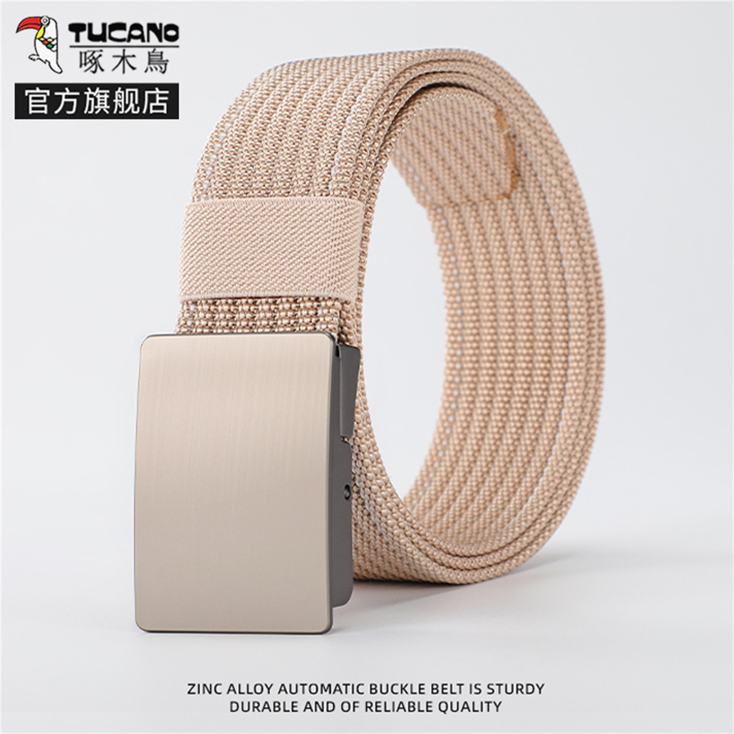 啄木鸟帆布腰带男弹力自动扣腰带户外休闲夏季皮带弹力军训裤外扣高清大图