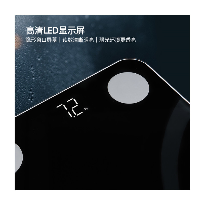凯立(Canny) 蓝牙体脂秤CF2071BT 礼品