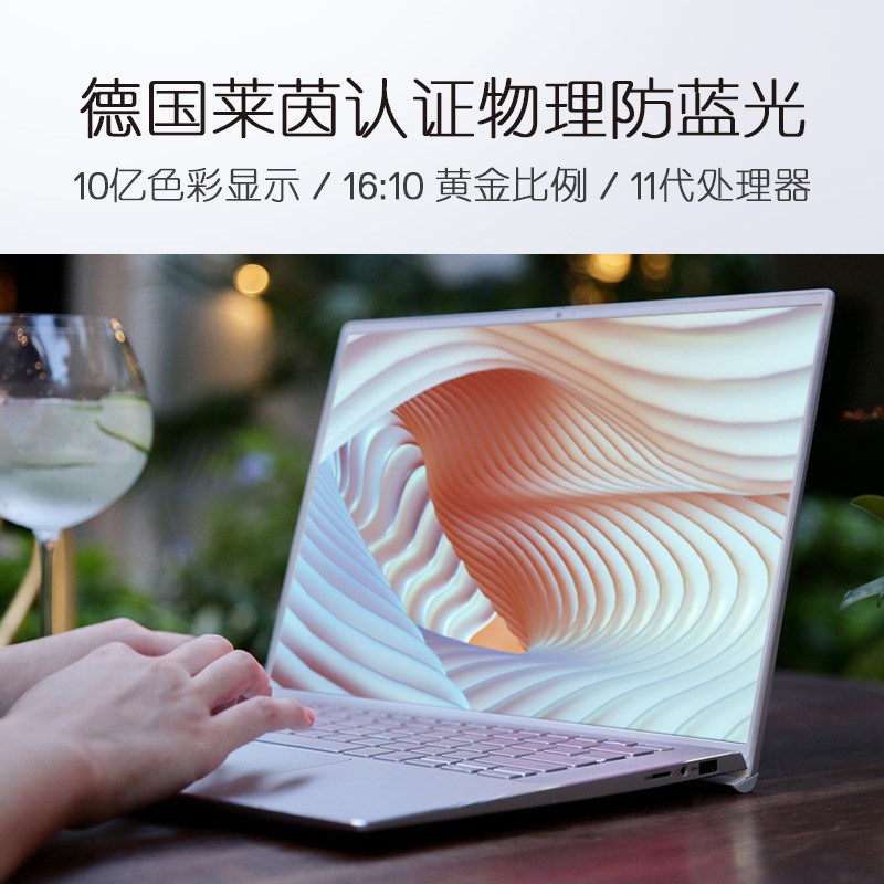 戴尔(DELL) 灵越14-7400 14.5英寸 英特尔Evo超能轻薄本 单台装