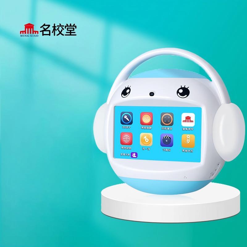 名校堂 学习机 R7S(64G)7英寸 多重智能护眼