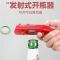 开瓶器啤酒创意瓶盖发射个性多功能开酒器瓶起子趣味开瓶