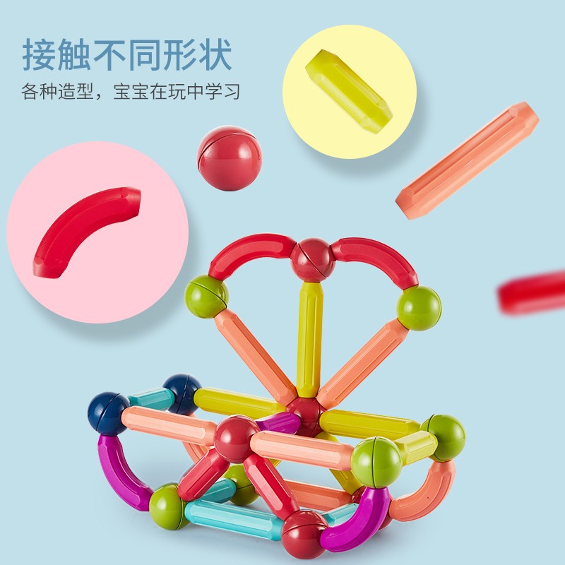 乐缔38粒磁力棒儿童玩具磁力片磁铁大颗粒立体拼图拼装积木男女孩拼搭装积木磁性高清大图