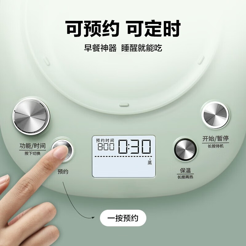 [内蒙地区可发]Q0K165000002北鼎K165/001/养生壶1.5L 浅杉绿高清大图
