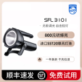 飞利浦 手电筒 手提款-可调节支架【红蓝警示副灯+800流明+400米远射】