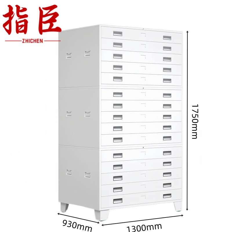 钢制 图纸柜130*93*175cm 台