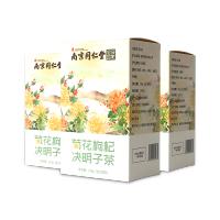 若小姐南京同仁堂菊花枸杞决明子茶养生冲饮润肠茶一盒装150g*30小包